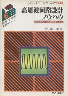 �����g��H�݌v�m�E�n�E